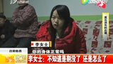 突然消失的右肾